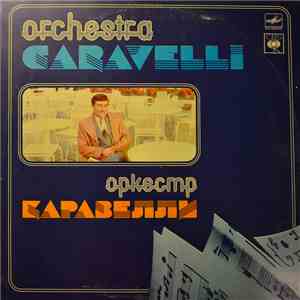 Orchestra Caravelli - Оркестр Каравелли