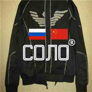 ЦЗК - Соло