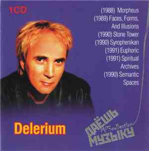 Delerium - Даёшь Музыку MP3 Collection CD 1