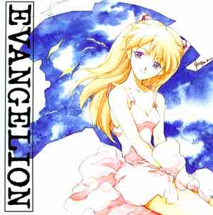Shiro Sagisu - Neon Genesis Evangelion III