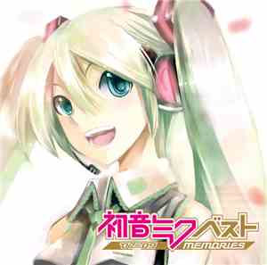 初音ミク - ベスト '07-'09 Memories