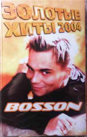 Bosson - Золотые Хиты 2004