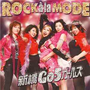 新橋Go5ガールズ - Rock Á La Mode