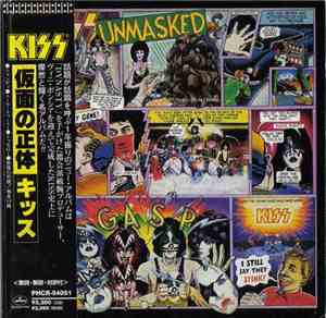 Kiss - Unmasked