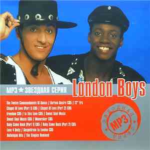 London Boys - MP3 Звездная Серия