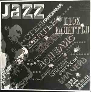 Various - Jazz Panorama III