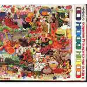 Various - Cook Book CD (Libro De Cucina Musica)