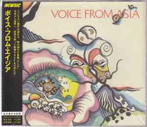 Various - Voice From Asia