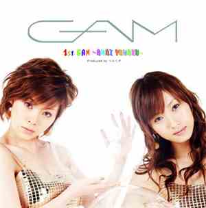 GAM  - 1st GAM -Amai Yuwaku-