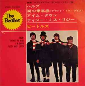 The Beatles - Help!