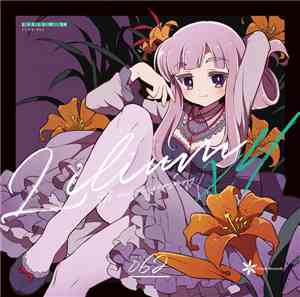 Various - Lilium X4