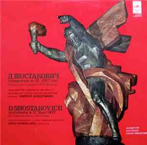 Moscow Philharmonic Orchestra, Dmitri Shostakovich - Symphony No. 12 In D M ...