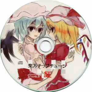 快人 - 東方チップチューン 紅