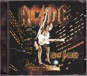 AC/DC - Stiff Upper Lip