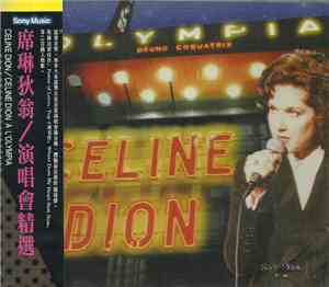 Celine Dion - À L'Olympia