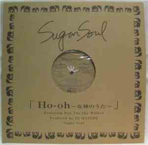 Sugar Soul - Ho-oh ~女神のうた~
