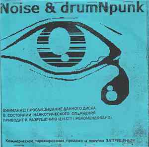 Various - Noise & Drum'n'punk