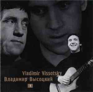Владимир Высоцкий | Vladimir Vissotsky - Владимир Высоцкий | Vladimir Visso ...