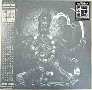 Necrophile - Unrelievable Brutality