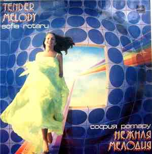 София Ротару - Нежная Мелодия