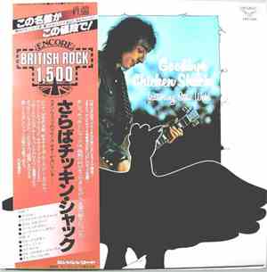 Chicken Shack Featuring Stan Webb  - Goodbye Chicken Shack