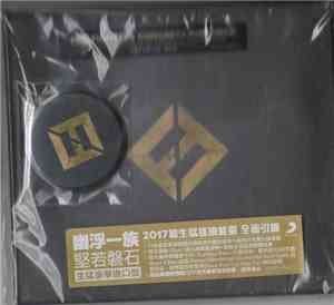 Foo Fighters - Concrete And Gold