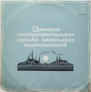 Г. Синисало / П. Козинский / Г. Вавилов - Камерно-инструментальная Музыка К ...