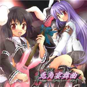 dBu - 絶弾奏結界 兎角宴舞曲 -Courante Impromptu-