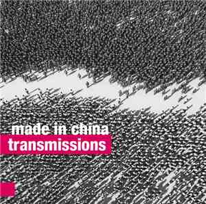 Made In China  - Transmissions