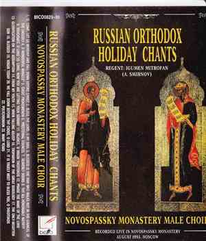 Novospassky Monastery Male Choir - Russian Orthodox Holiday Chants