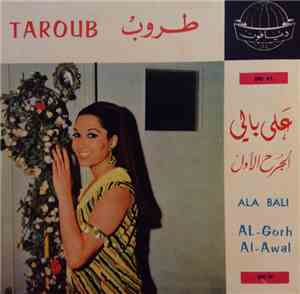 طروب = Taroub - على بالي  الجرح الاول = Ala Bali / Al-Gurh Al-Awal