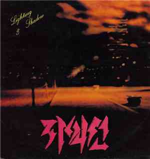 자외선, Ultraviolet Rays - Lighting & Shadow