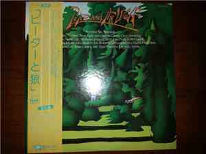 Various - Peter And The Wolf