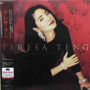 テレサ・テン - Teresa Teng