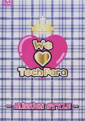 Various - We Love TechPara -Mission Style-