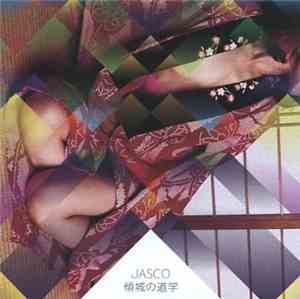 Jasco - 傾城の道学