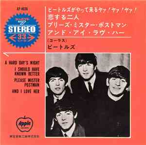 The Beatles - A Hard Day's Night