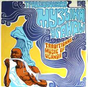 The Heartbeat Of Africa - Traditional Music Of Uganda
