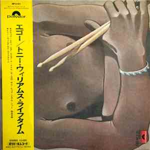 The Tony Williams Lifetime = トニー・ウィリアムス・ライフタイム - Ego = エゴー
