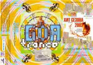 Various - Goa Trance Yellow: Ressurection