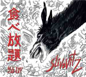 Slivovitz - All You Can Eat