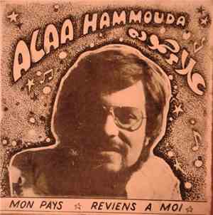 Alaa Hammouda - Mon Pays / Reviens A Moi