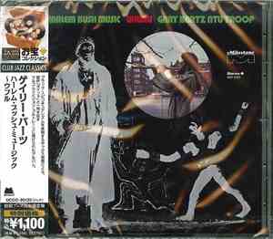 Gary Bartz NTU Troop - Harlem Bush Music - Uhuru