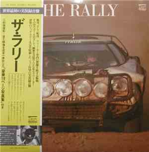 No Artist - The Rally