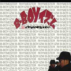 Rhymester - B-Boyイズム