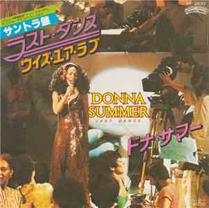 Donna Summer - Last Dance