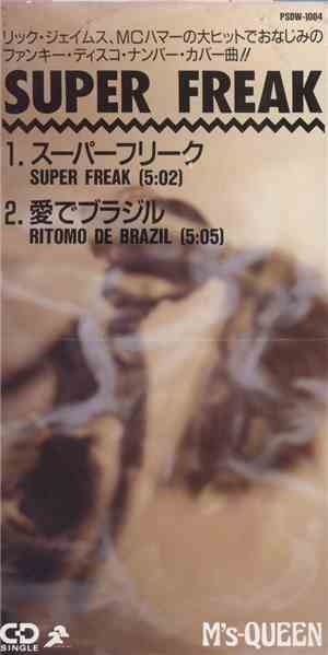 M's-Queen - Super Freak