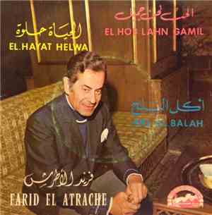 فريد الأطرش = Farid El Atrache - الحب لحن جميل / الحياة حلوة / اكل البلح =  ...