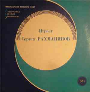 Sergei Vasilyevich Rachmaninoff - Sergei Rachmaninoff Plays