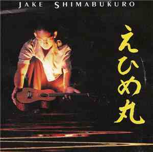 Jake Shimabukuro - Ehime Maru （えひめ丸）